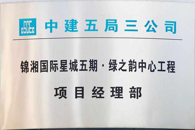 安化县政协主席胡能华一行莅临绿之韵调研 胡国安携高管陪同