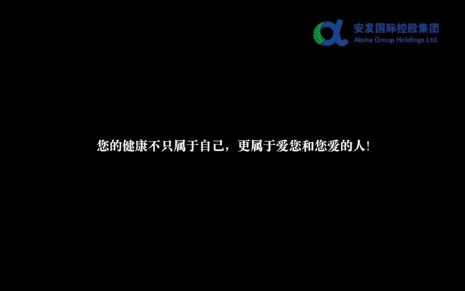 悲情故事唤醒公众健康意识！这一次，安发切中品牌营销内核