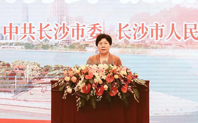 绿之韵董事长胡国安出席2022年长沙市各界人士中秋国庆茶话会