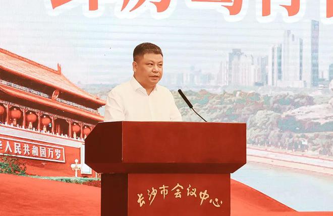 绿之韵董事长胡国安出席2022年长沙市各界人士中秋国庆茶话会