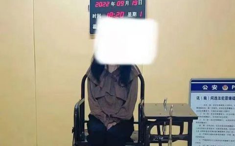 抓获9人！平乡公安捣毁“Gold Money”网络传销组织