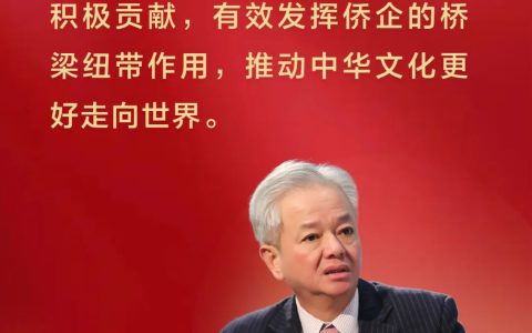 学习二十大 | 完美古董事长：踔厉奋发向未来