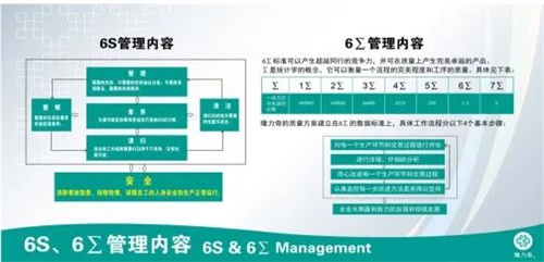 隆力奇：安全生产是底线、红线，更是生命线