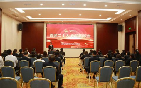 安惠团委举办“喜迎二十大•向祖国报告”主题活动