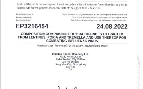 喜讯！无限极再获国际认可，复合多糖组方获欧洲专利