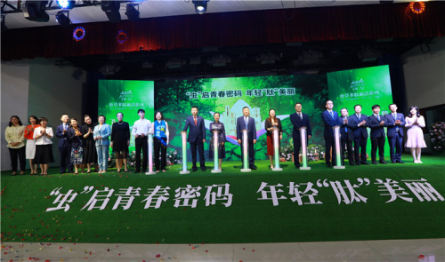 安惠凝芝虫草多肽新活系列新品发布会举行