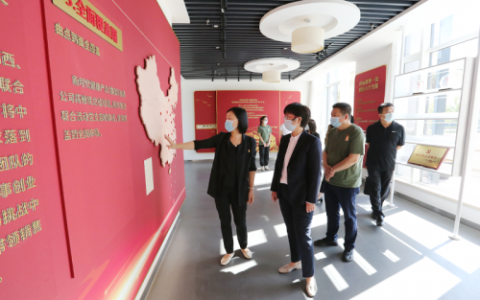 新时代集团纪委书记杨秋红到公司调研指导