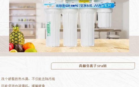 尚赫：用一份爱温暖世间 让家变得更有温度