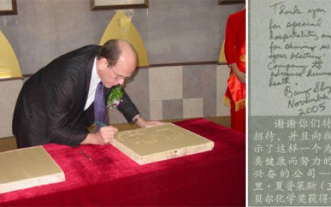 双迪：2022诺贝尔化学奖 这位科学家再摘桂冠