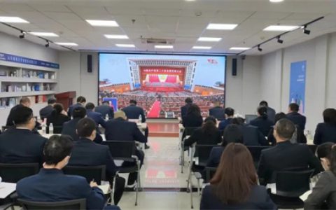 福瑞达医药集团组织收听收看党的二十大开幕