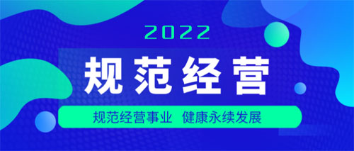 安然纳米：低价手段花样多 理智应对防上当