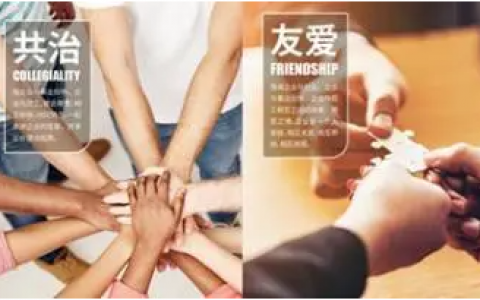 和治友德｜全球战略联通世界 全球视野引领行业