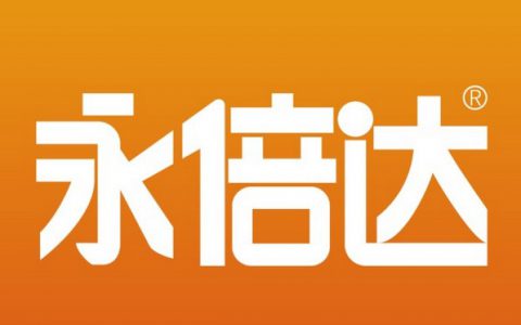 永倍达商城：做奋战在惠民电商道路上的先锋