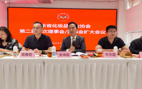 朱氏药业集团与华熙生物、福瑞达医药等公司深化合作,共同振兴鲁妆