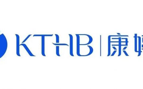 康婷生物积极进行人才培养 坚持自主研发创新