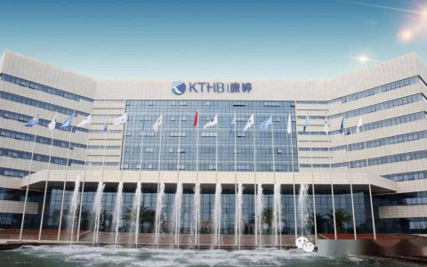津沽制造馆——天津市康婷生物工程集团有限公司