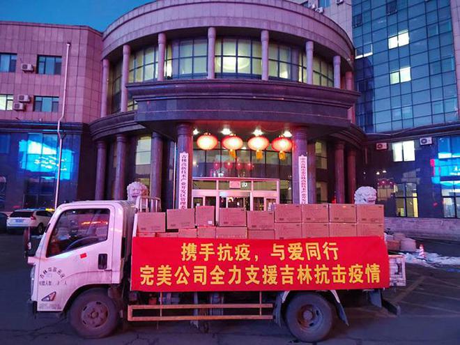 【非凡十年·广东答卷】完美公司：创新驱动成长，助力“健康中国”