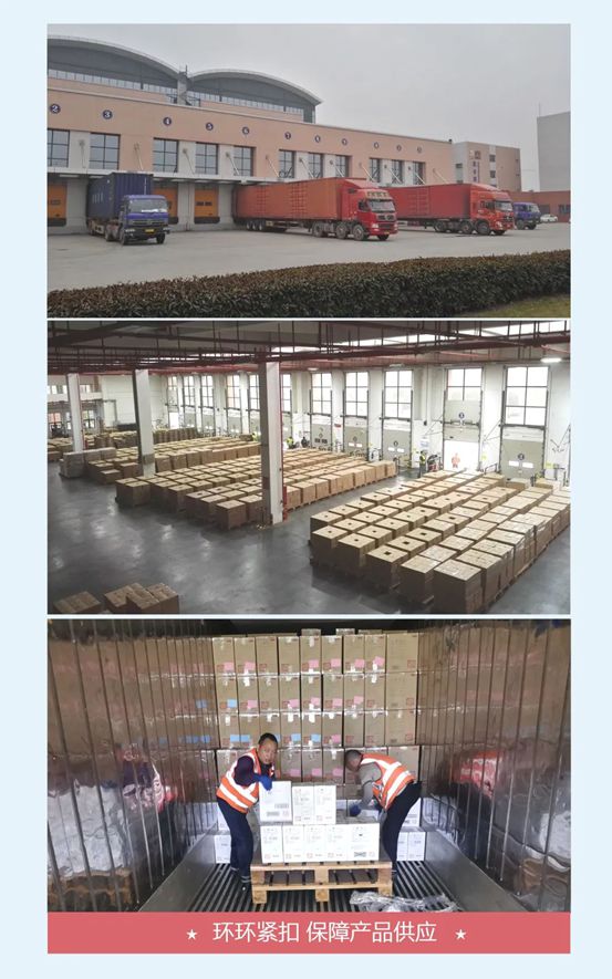 完美产品如何到您手中？快来围观完美产品物流硬实力