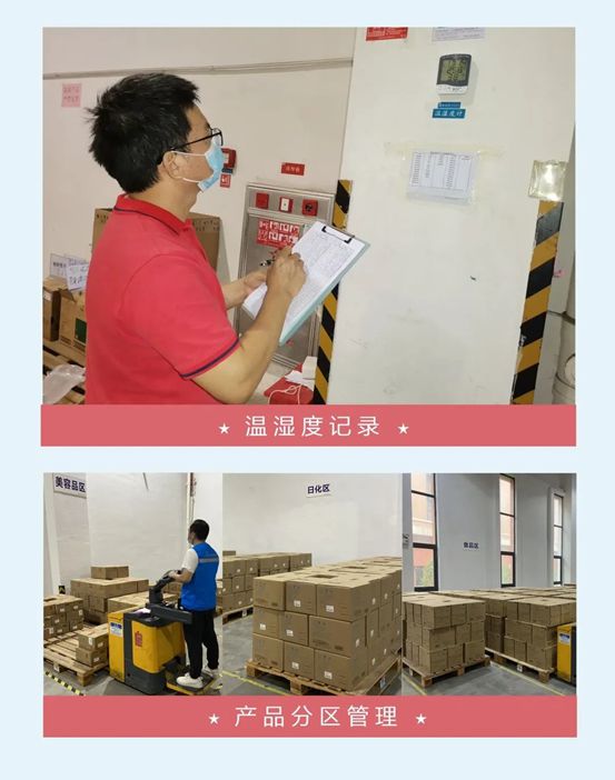 完美产品如何到您手中？快来围观完美产品物流硬实力