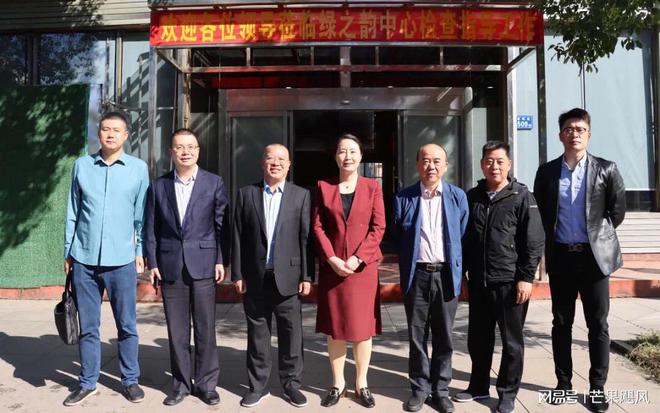 中共长沙市委常委、统战部部长刘汇一行莅临绿之韵中心调研