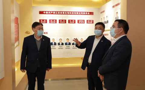 南通市人民政府副市长李建民考察安惠党员政治生活馆