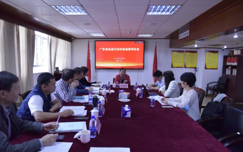 无限极胃肠护理创新科研项目被评定为“达到国内领先水平”