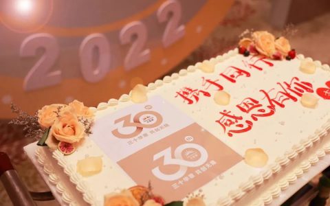 无限极30周年“感恩万里行”活动走进吉林