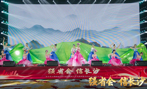 长沙市工商联深入学习贯彻党的二十大精神暨庆祝成立70周年大会举行，胡国安董事长获评“奉献杯”企业家