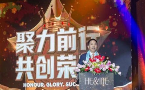 佳莱|全球共建马来西亚公司13周年庆举行