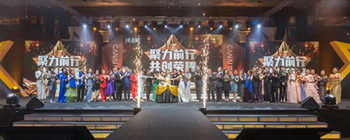 佳莱|全球共建马来西亚公司13周年庆举行