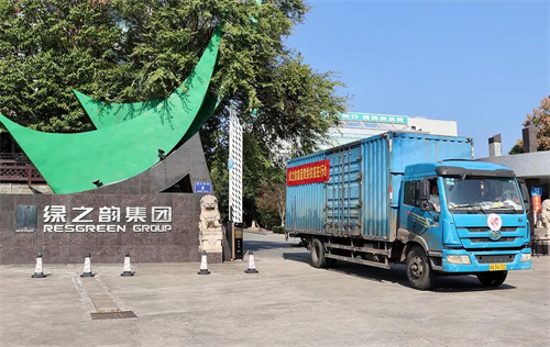 绿之韵捐赠10万余元物资驰援浏阳抗疫一线