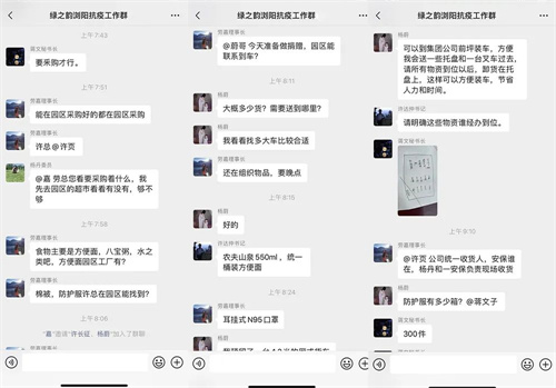 绿之韵捐赠10万余元物资驰援浏阳抗疫一线