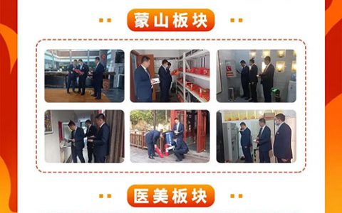 卫康｜消防日：开展消防检查 筑牢安全防线