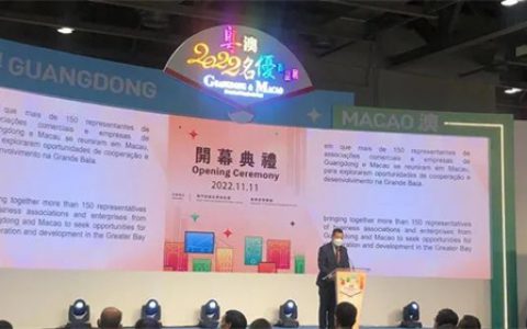 康美药业精彩亮相“2022粤澳名优商品展”