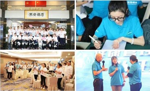 安然集团梁浩出席第18届直销产业发展论坛