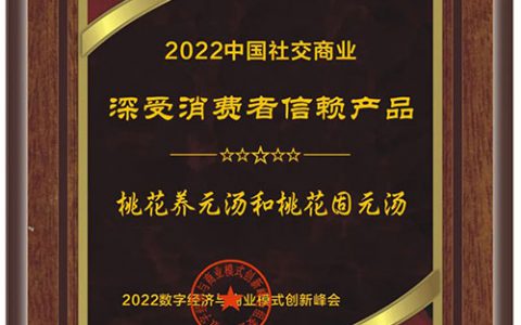 双迪硕果累累 | 赋能产品 助力健康未来