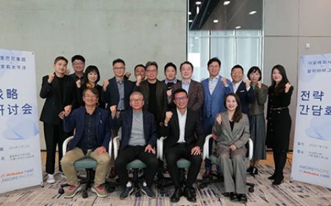 爱茉莉太平洋联合天猫国际加速新品引入