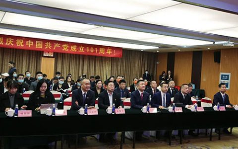 卫康大学开学典礼暨“将帅云”项目启动