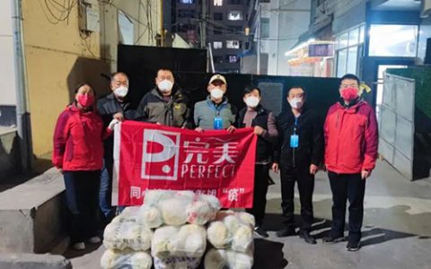 同心抗疫|完美甘肃志愿者、天津分公司在行动