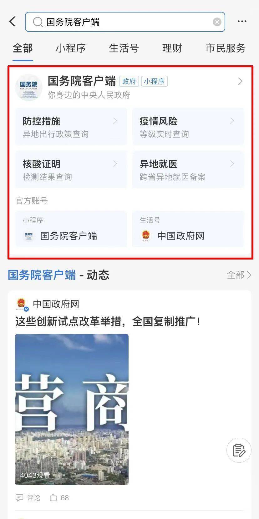 出发在即！随尚赫游世界第35站——海南·三亚游