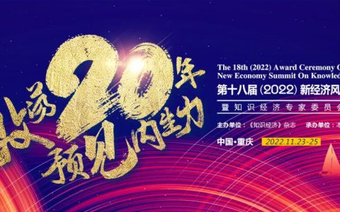 隆力奇迈入“智造”新阶段