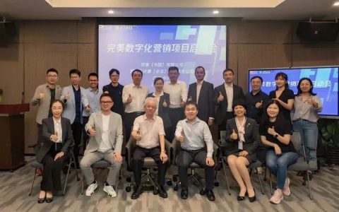 完美携手腾讯智慧零售达成战略合作 助“励”跑出加速度