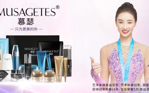 官宣 | 艺术体操冠军侴陶担任安然慕瑟品牌形象大使！