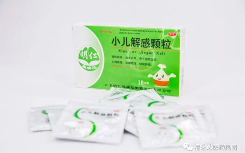 彰显国企担当 筑牢防疫屏障 明仁福瑞达全力生产供应重点防疫药品