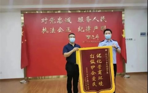 无限极：全面布局 严打制假窝点