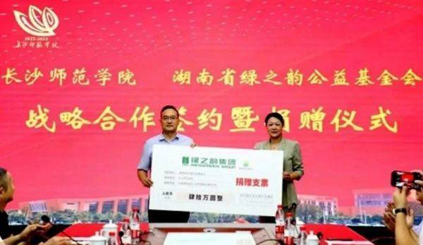 绿之韵：用好企业力量，助力乡村振兴