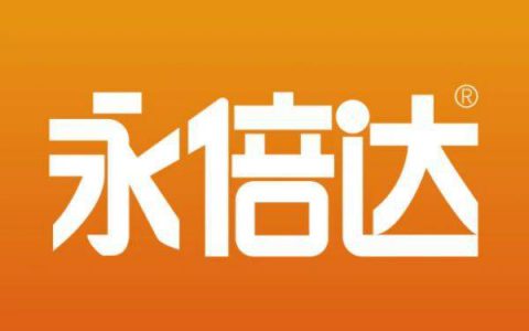 永倍达：“直播＋电商”为乡村振兴注入新动能