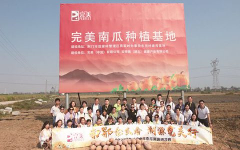 完美公司胡瑞连：以侨心、侨情、侨智、侨力，同心共助中国梦