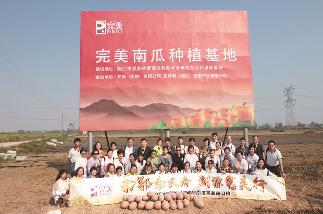 完美公司胡瑞连：以侨心、侨情、侨智、侨力，同心共助中国梦