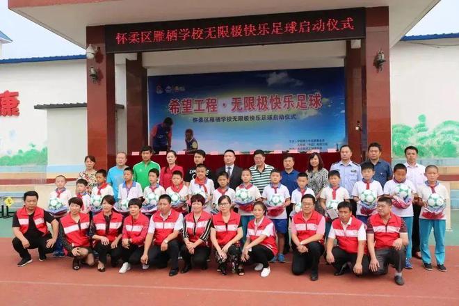 无限极荣登中国“企业志愿服务品牌榜十强”